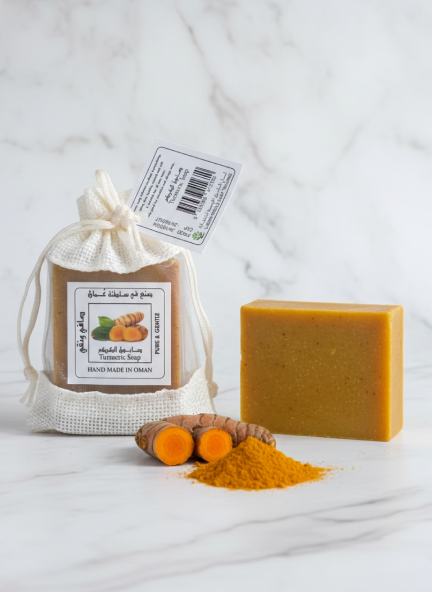 Turmeric Soap